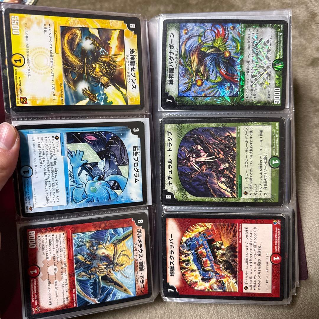 デュエルマスターズ SR スーパーレア 初期 まとめ 大量 クラシック 旧枠