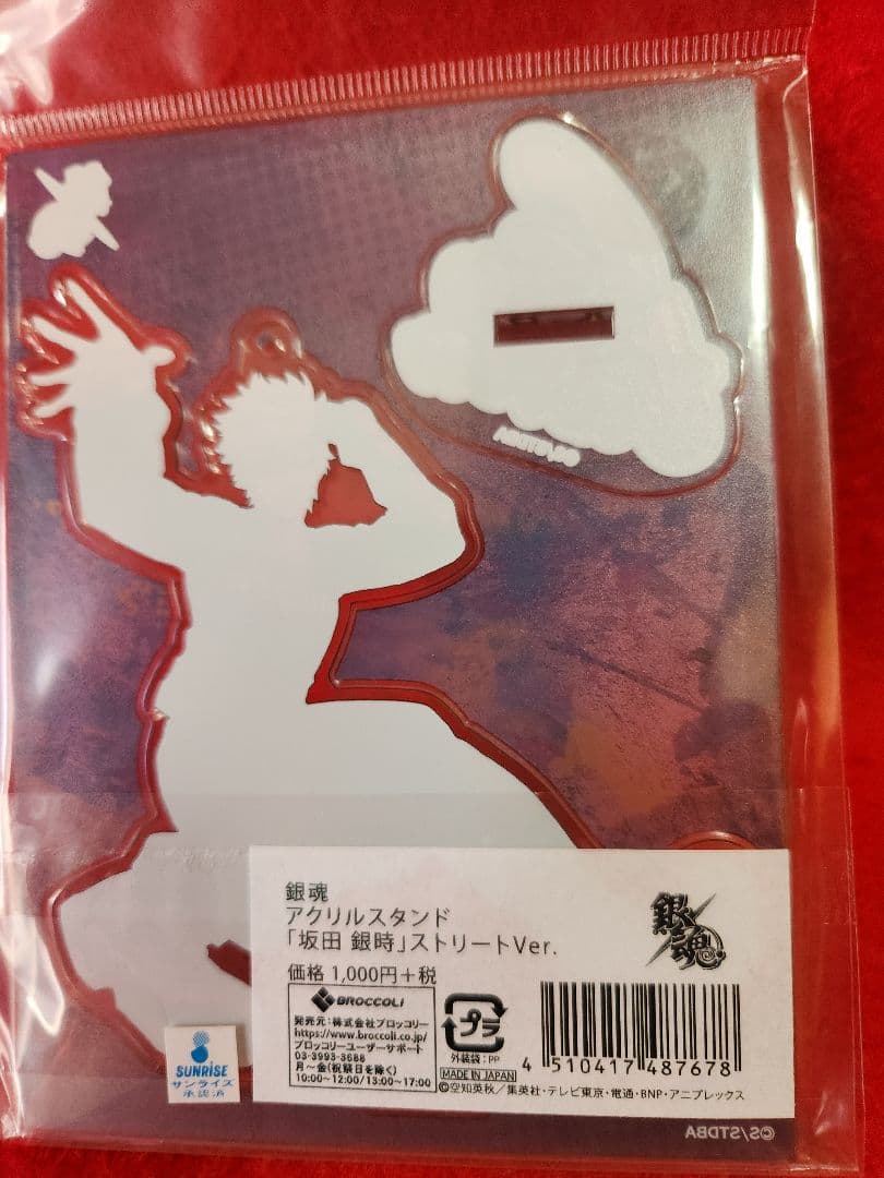 銀魂 坂田銀時 アクリルスタンド ストリートver.　アクスタ　銀さん