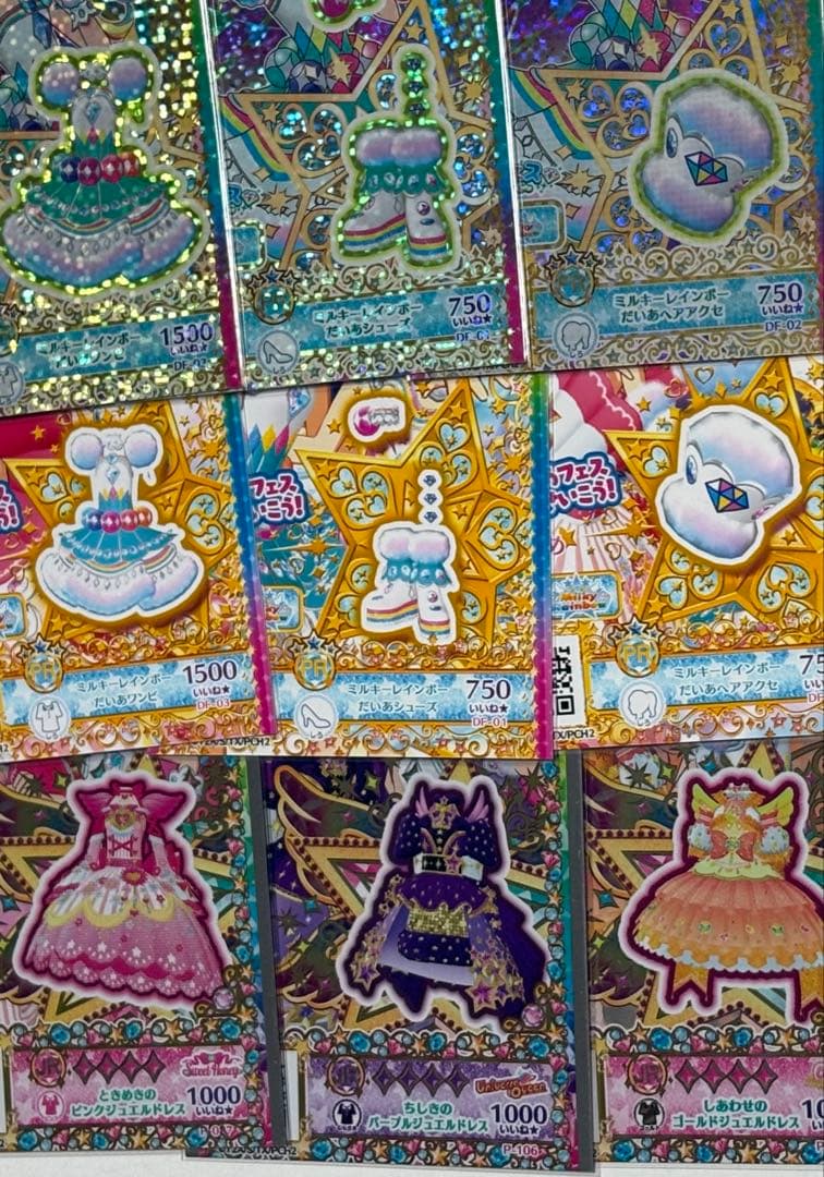 プリチャン引退 セット