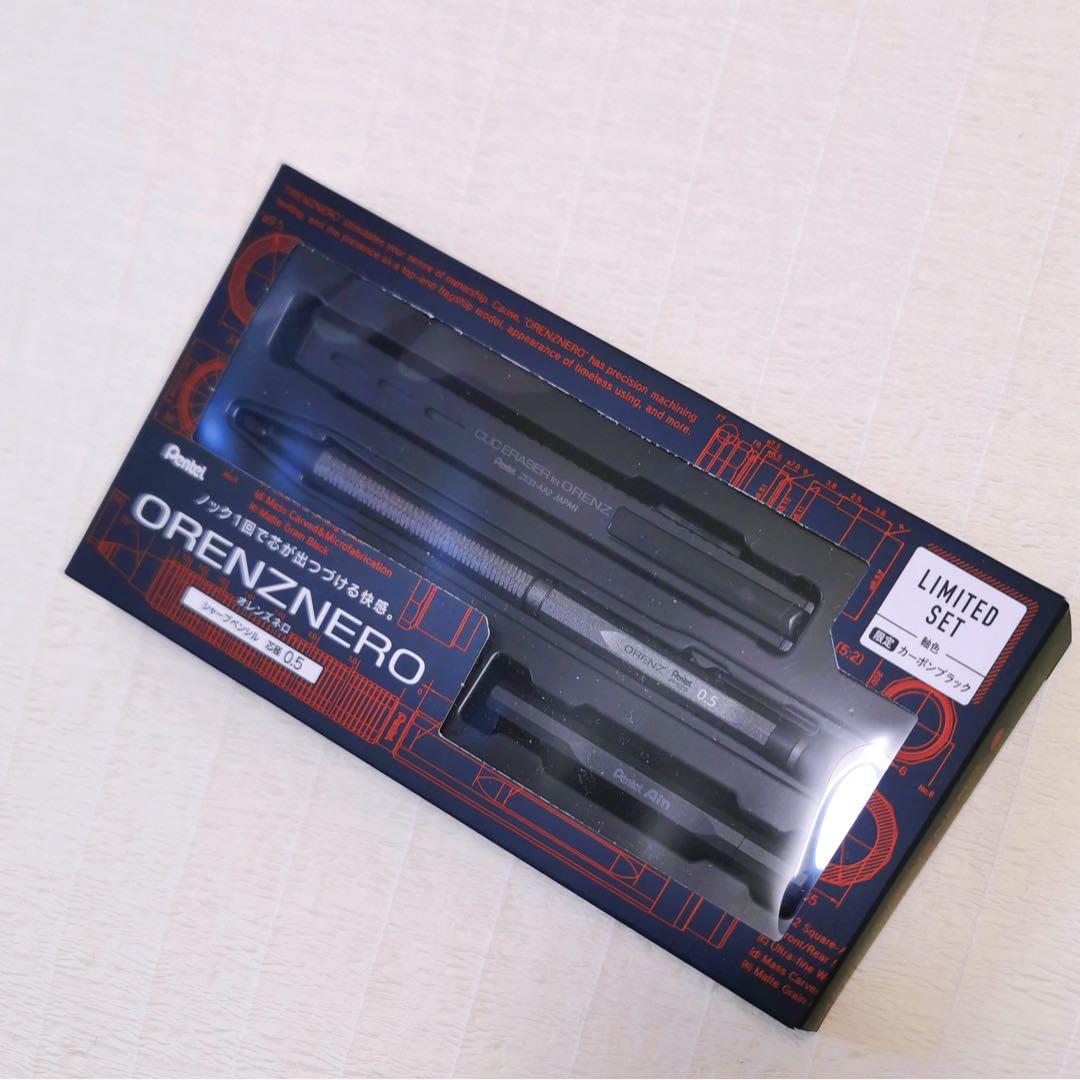 ✨ オレンズネロ 限定 ガーボンブラック0.5mm＋定番ブラック0.2mm ✨