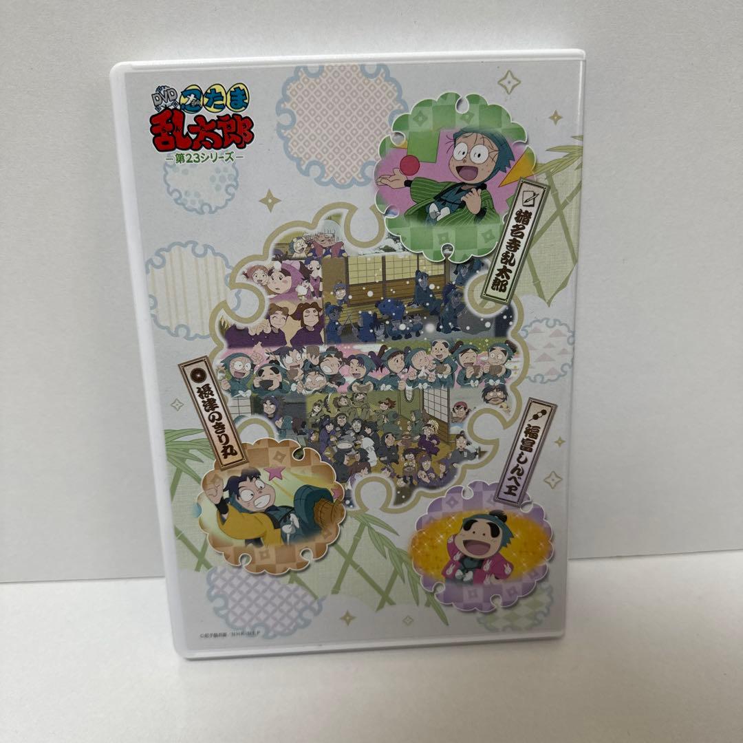 忍たま乱太郎 第23シリーズ DVD-BOX 上の巻・下の巻