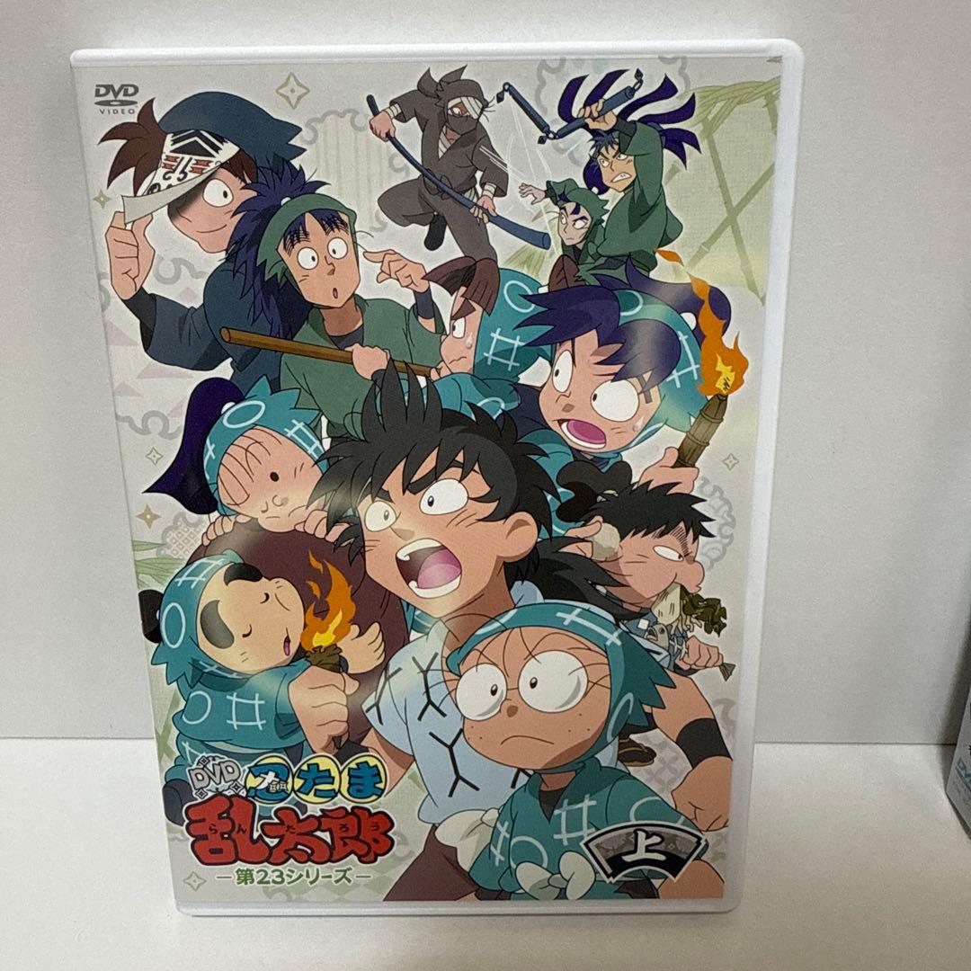 忍たま乱太郎 第23シリーズ DVD-BOX 上の巻・下の巻