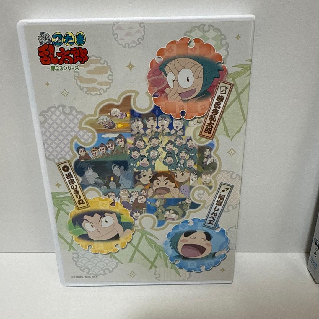 忍たま乱太郎 第23シリーズ DVD-BOX 上の巻・下の巻