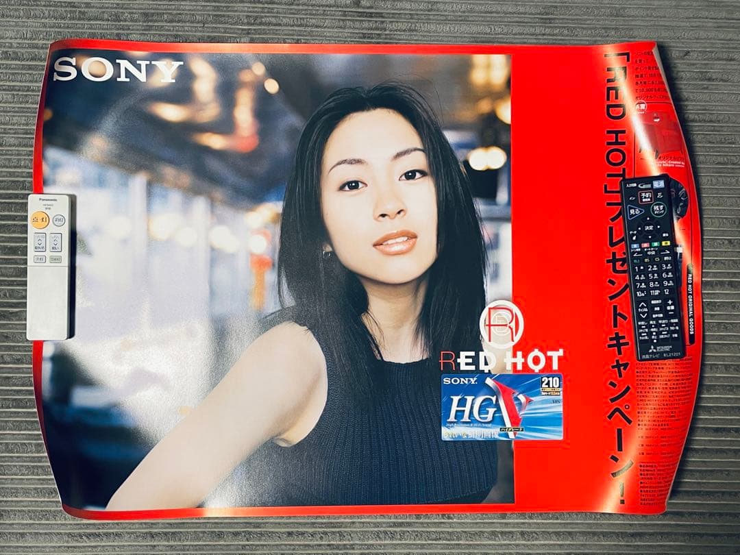 宇多田ヒカル SONY ポスター 4枚セット