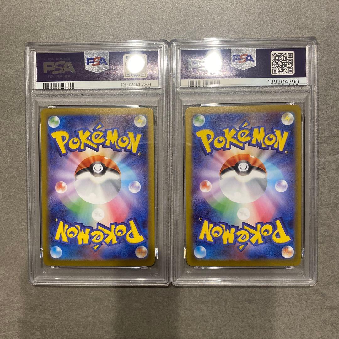 メガゲンガーex psa10 連番