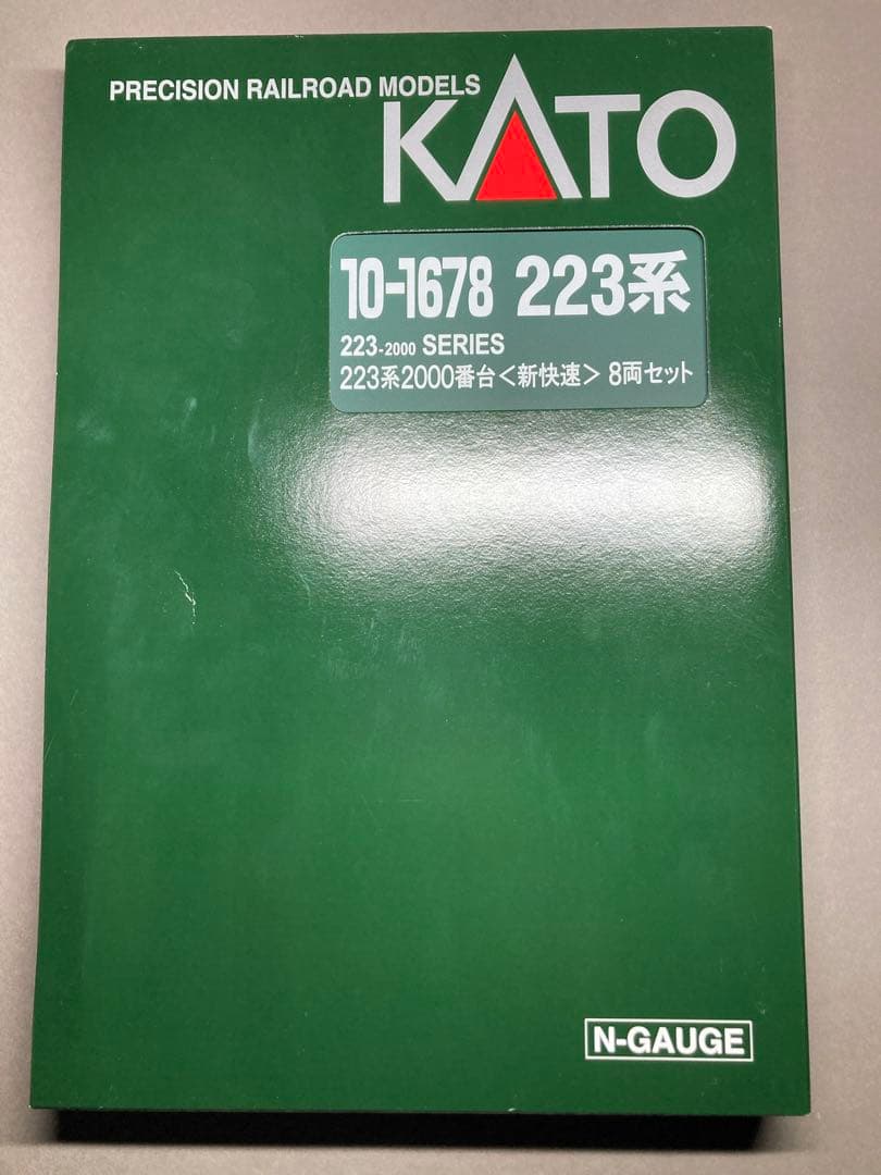 室内灯付 223系 2000番台 新快速 8両セット KATO 10-1678