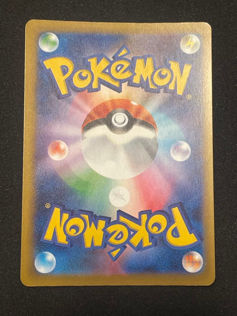 T*T様 エラーカード　メガドリーム メガゲンガーMA 230/193 魂抜けホ