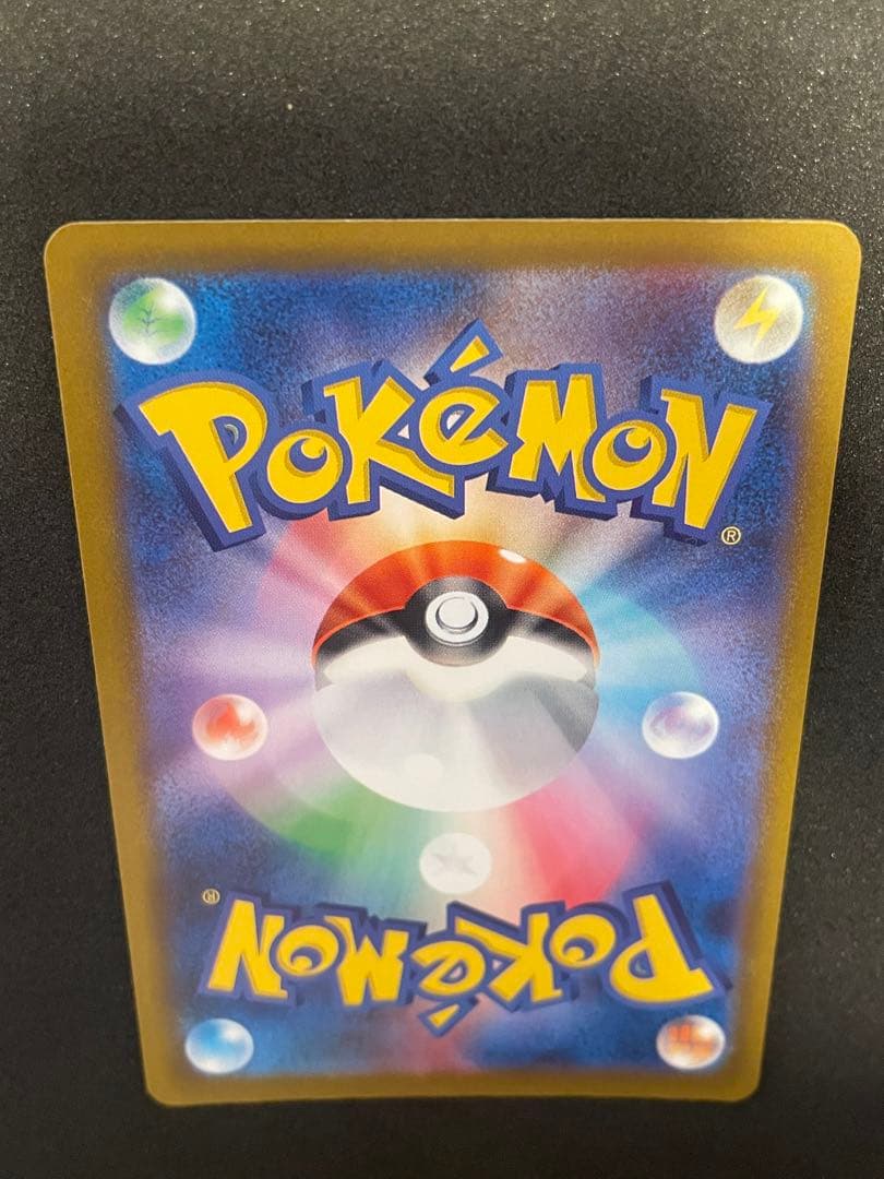 T*T様 エラーカード　メガドリーム メガゲンガーMA 230/193 魂抜けホ