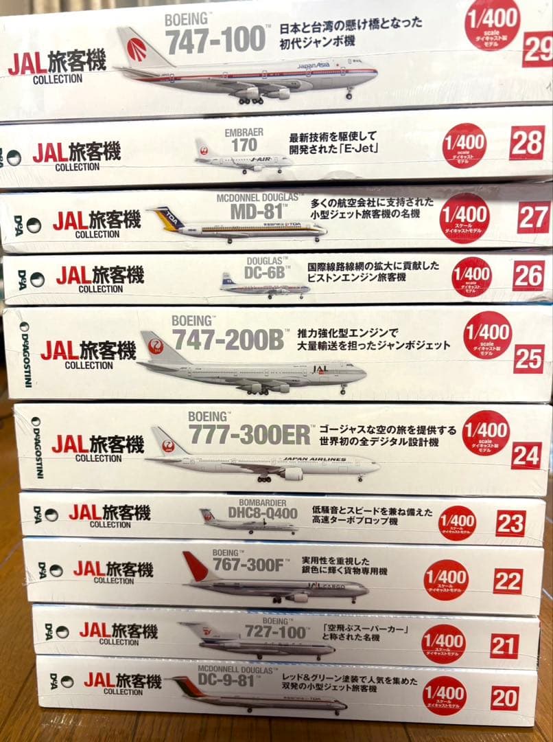 【EIGITRADING公式アカウント03】2/全4 ディアゴスティーニ