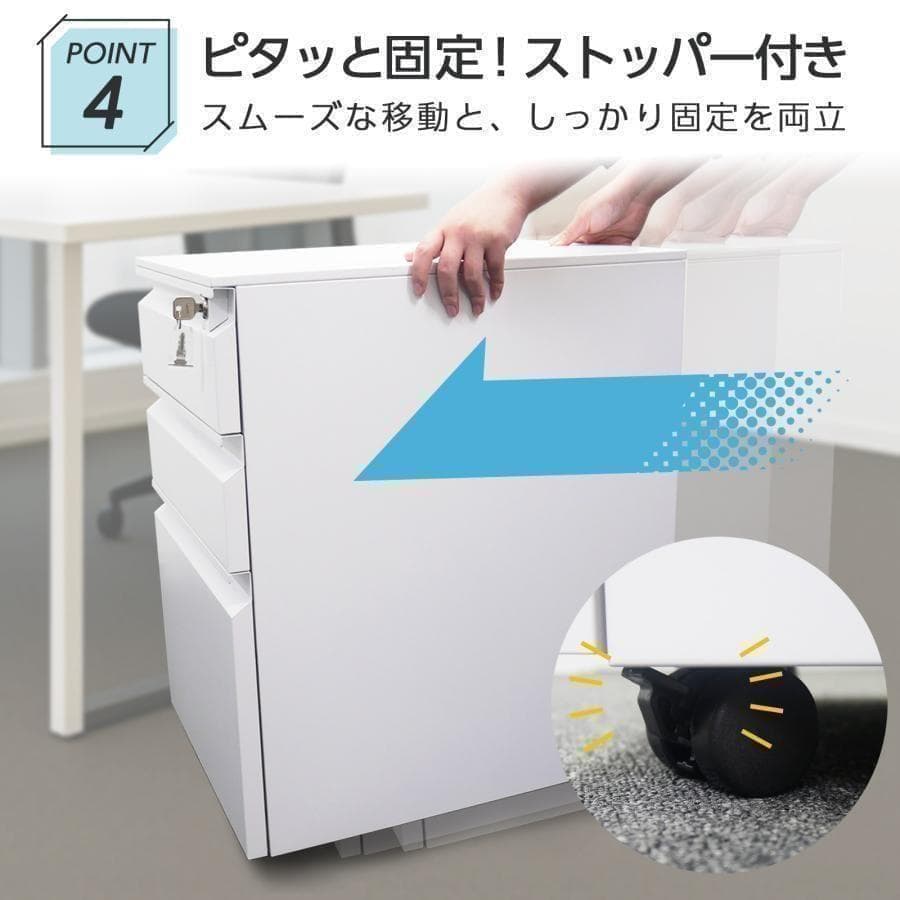 未使用中古 オフィスワゴン幅40 鍵付き 完成品 3段 キャスター付き　ホワイト