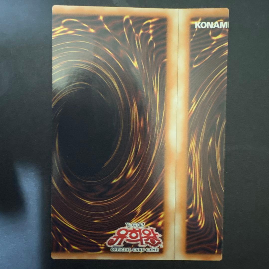 遊戯王　エラーカード　裁断ミス　ピラミッドタートル