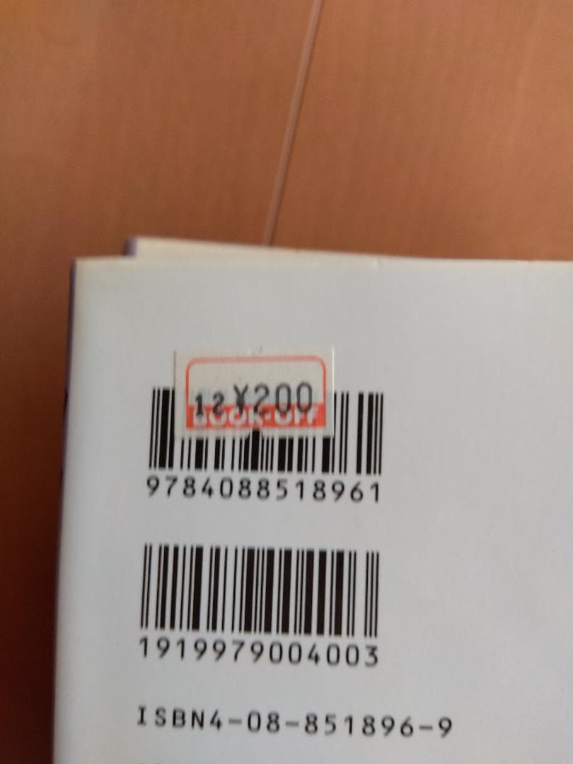 ジョジョの奇妙な冒険 1部～6部 ストーンオーシャン 全巻セット 荒木飛呂彦