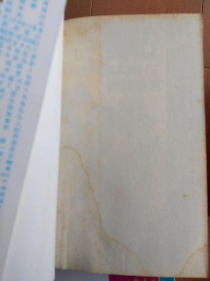 ジョジョの奇妙な冒険 1部～6部 ストーンオーシャン 全巻セット 荒木飛呂彦