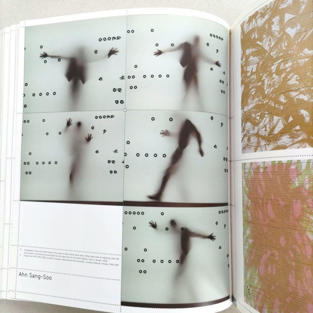 area/グラフィックデザイン 作品集 ポスター タイポグラフィ パッケージ