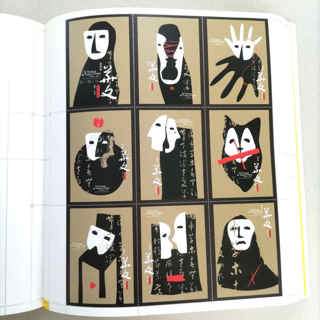 area/グラフィックデザイン 作品集 ポスター タイポグラフィ パッケージ