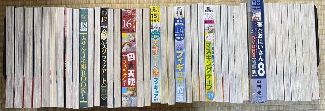 初版帯付き　聖お兄さん　聖おにいさん 1〜21巻　特装版　計41冊セット
