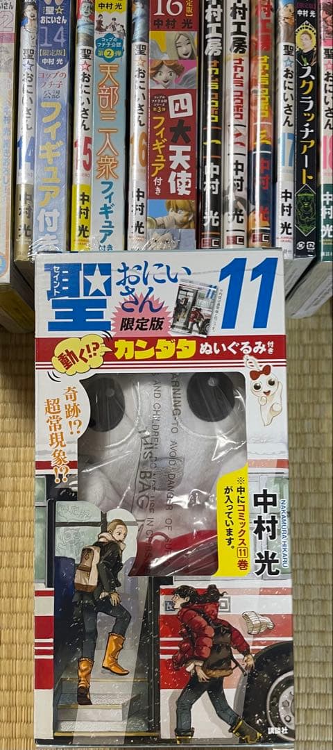 初版帯付き　聖お兄さん　聖おにいさん 1〜21巻　特装版　計41冊セット