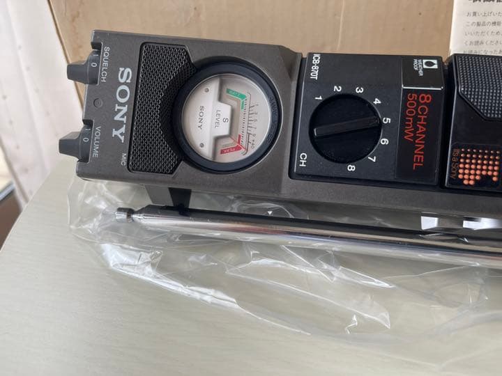 sony icb 870T ソニー　市民ラジオ　cb無線