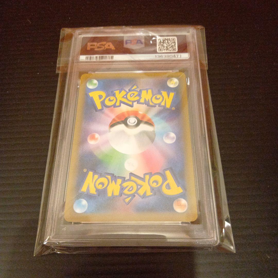 ミュウツー 25th PSA10