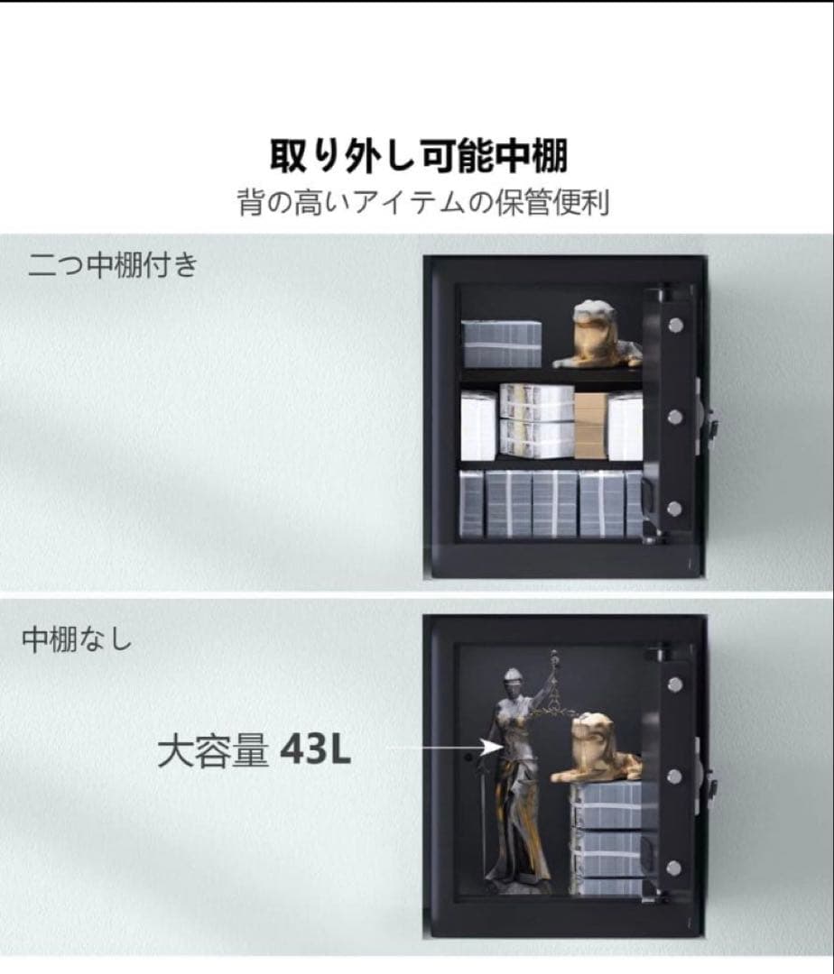 防犯金庫 NATRKE 43L 家庭用／ホテル用金庫 電子金庫鍵あり盗難防止