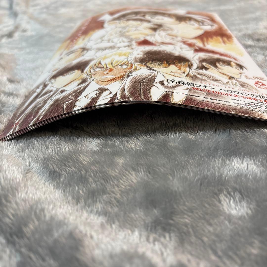 名探偵コナン ティザーハロウィンの花嫁