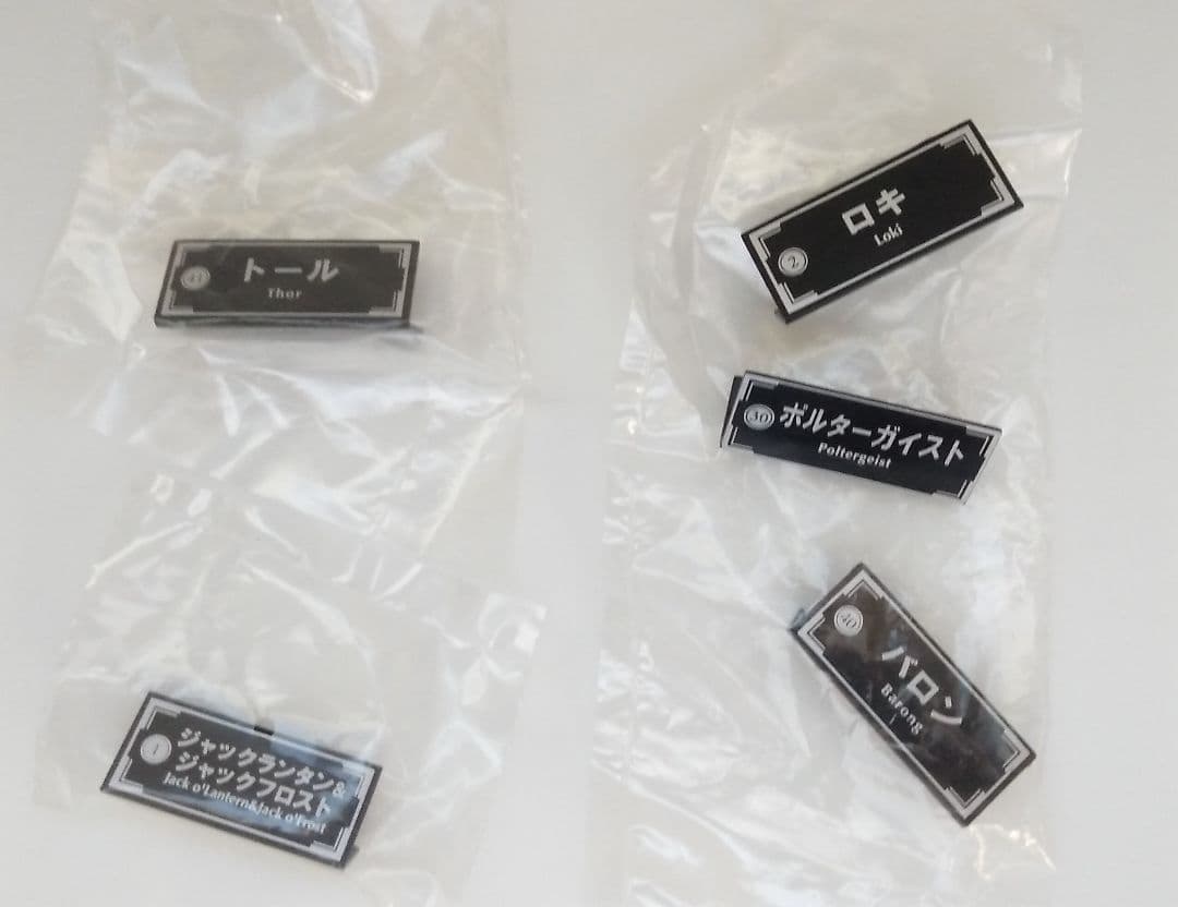 女神転生　悪魔召喚録　5体　オマケ付