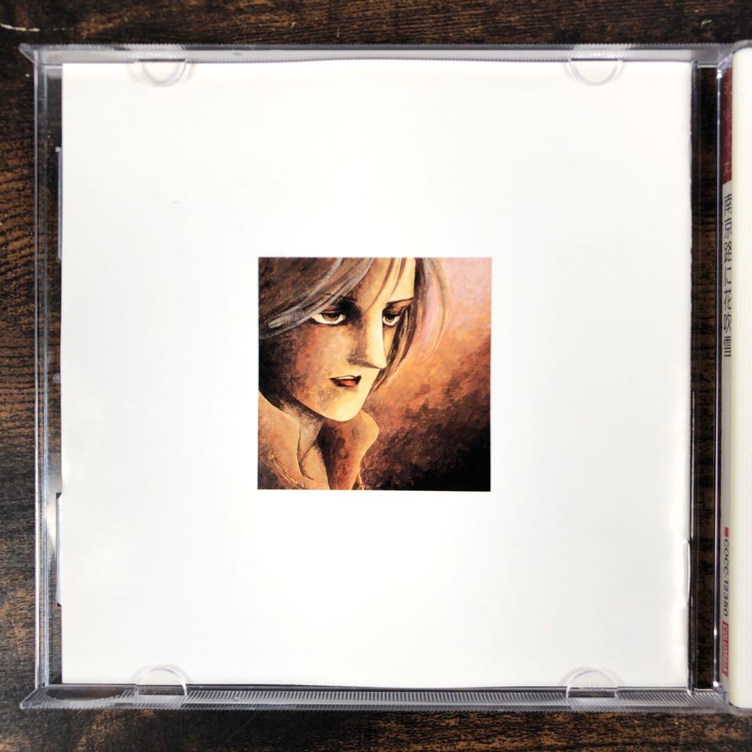 南京路に花吹雪 CD