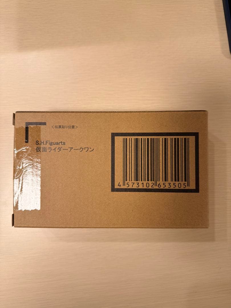 仮面ライダーアークワン　フィギュアーツ