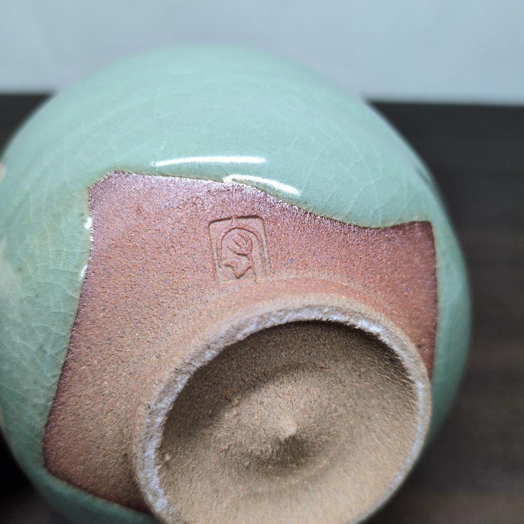 人間国宝 中島宏 造 青瓷 茶碗 茶道具