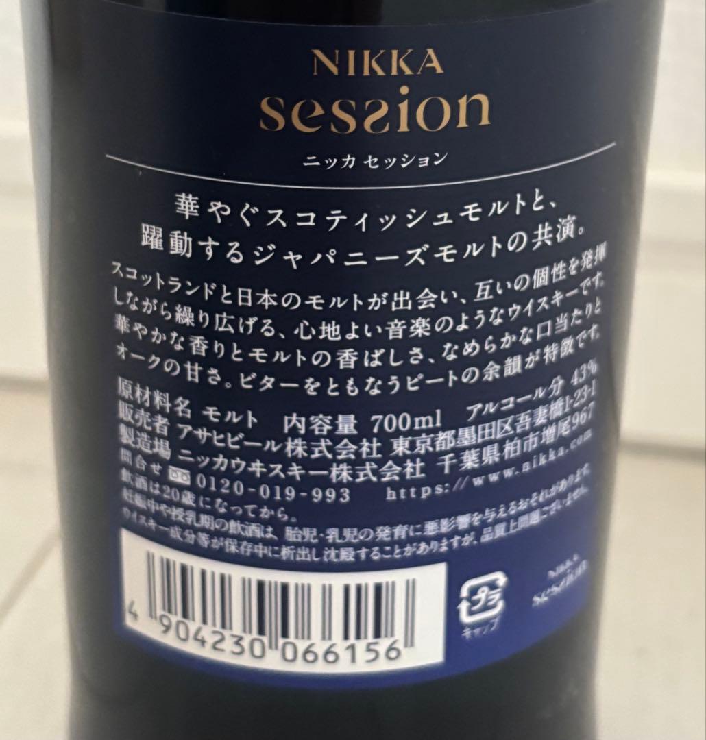 NIKKA Session 700ml ウイスキー　ニッカ　セッション　アサヒ