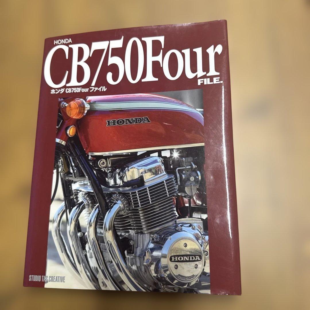 ホンダCB750Fourファイル、カワサキZEPHYRカスタム&メンテナンス