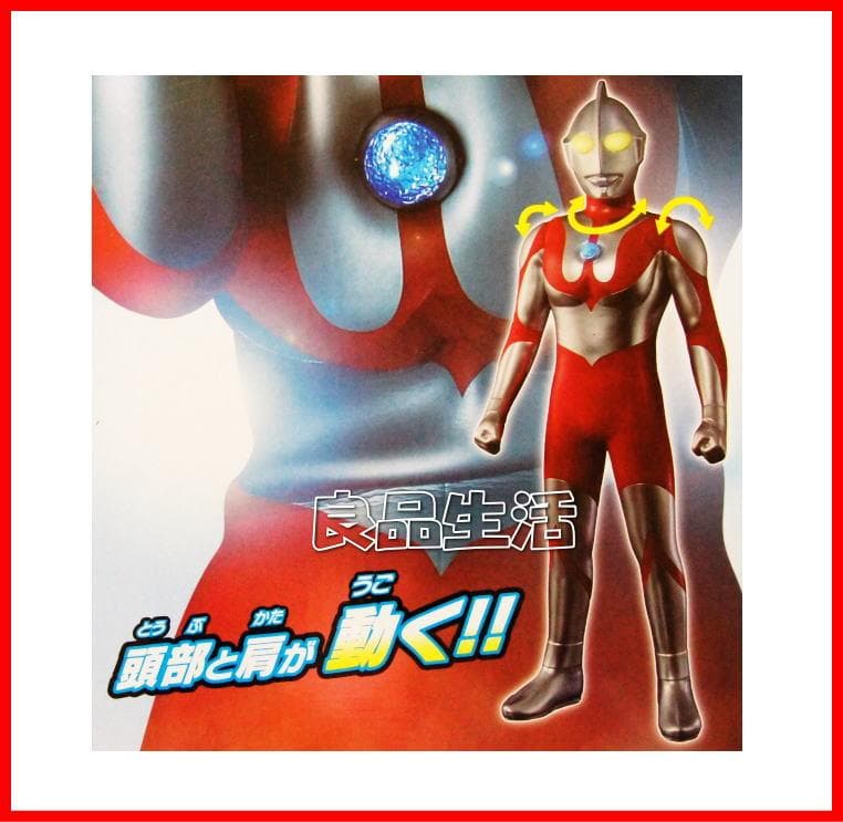 ★☆ウルトラマンDX！全高80㎝★☆の超スーパービックサイズ！光！！鳴る！！