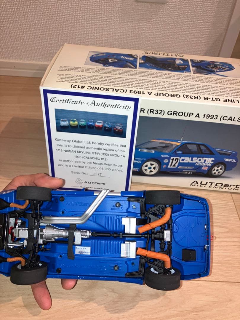 絶版モデル AUTO art NISSAN SKYLINE GT-R(R32)