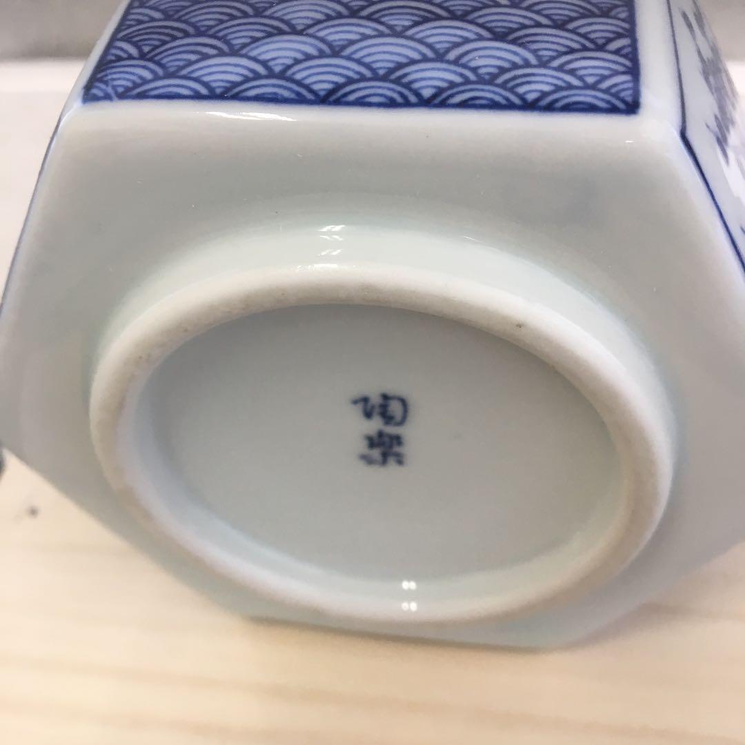 骨董品 青絵 六角灰皿 陶楽 造 Ｎ888Ｈ