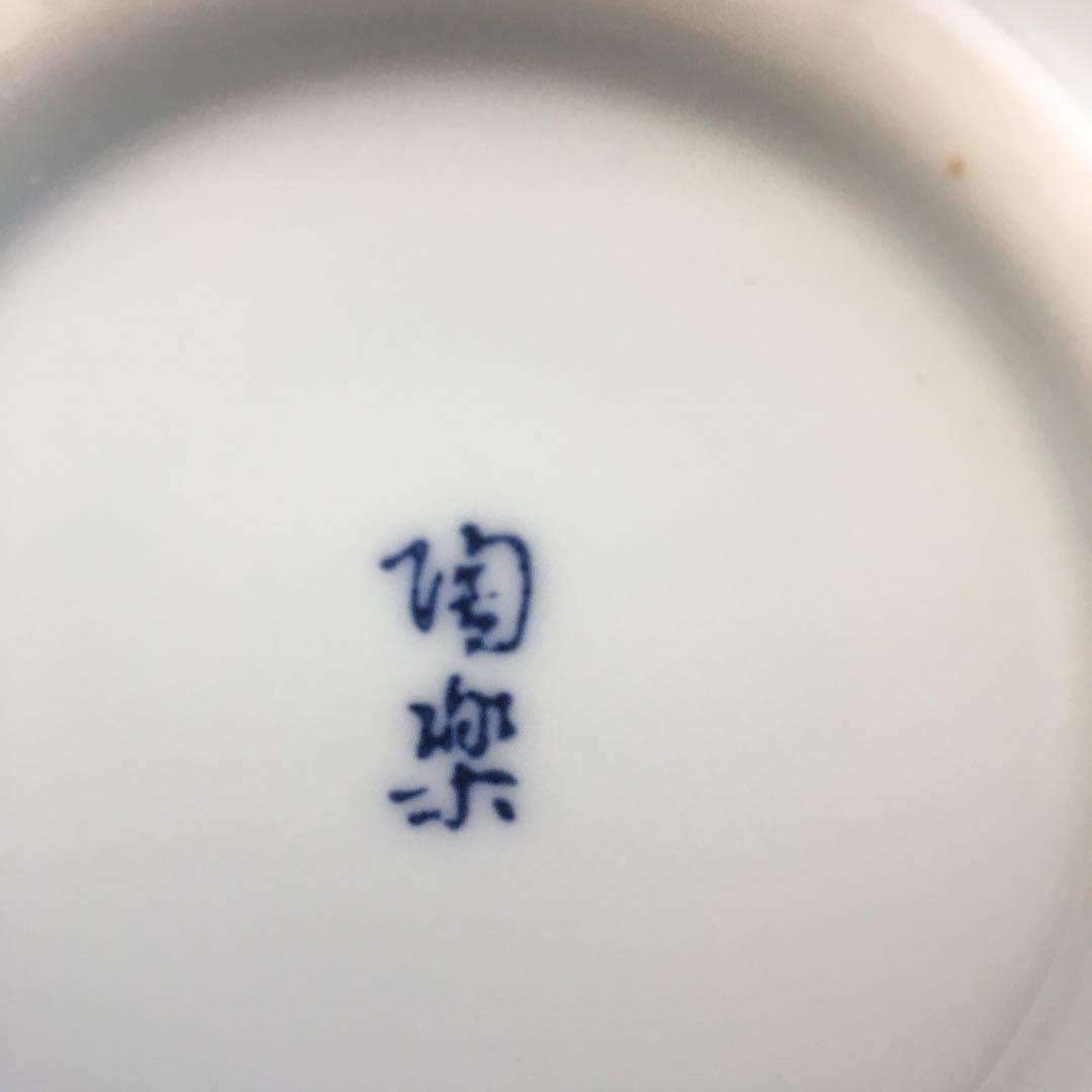 骨董品 青絵 六角灰皿 陶楽 造 Ｎ888Ｈ