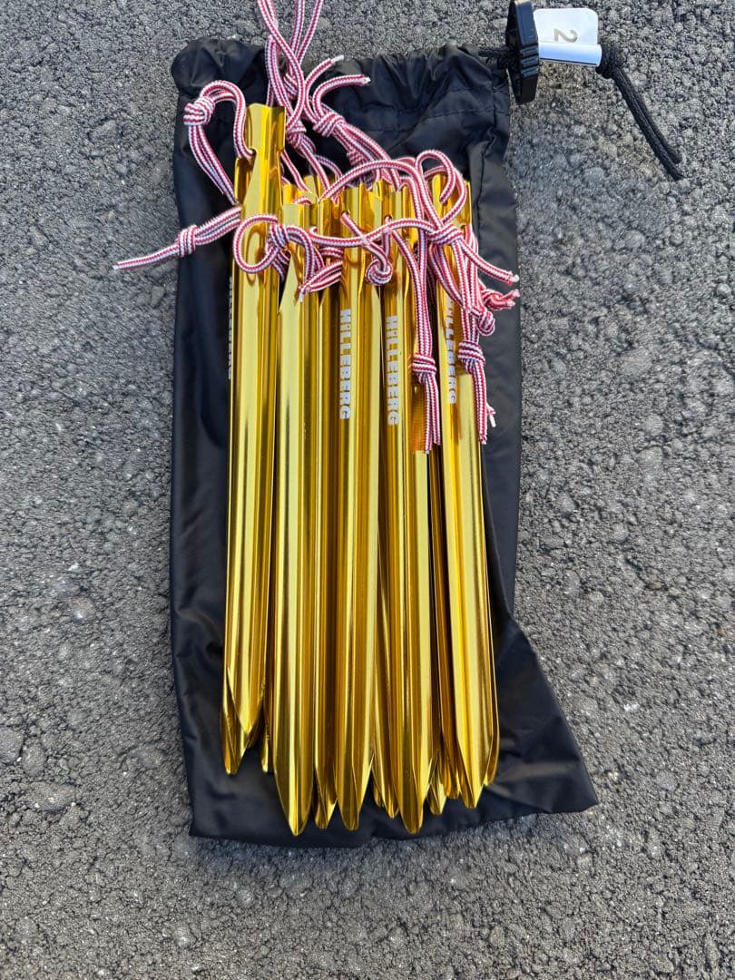 HILLEBERG Atlas Basic Tactical アトラス