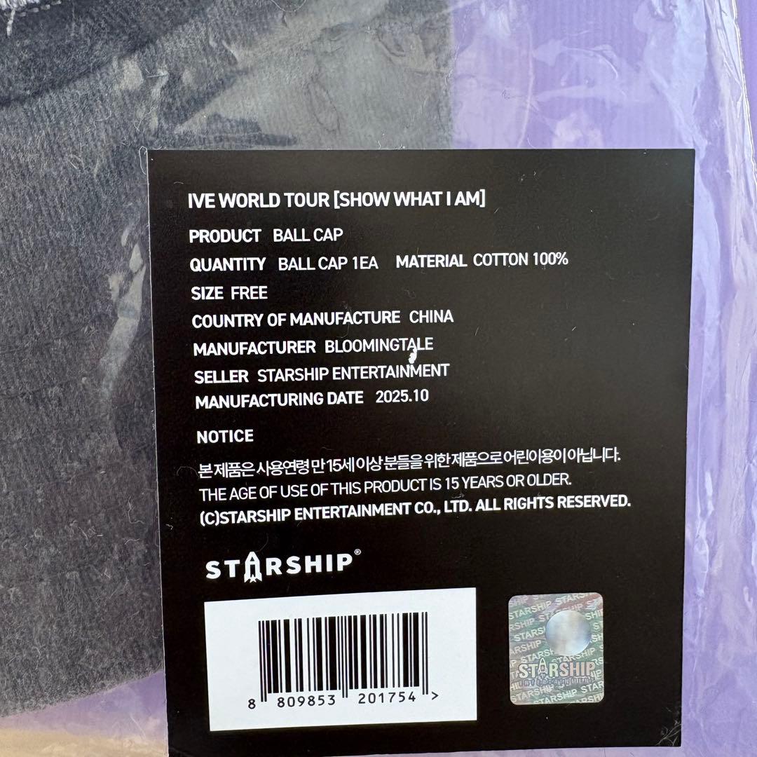IVE ワルツ SHOW WHAT I AM ソウルコン キャップ