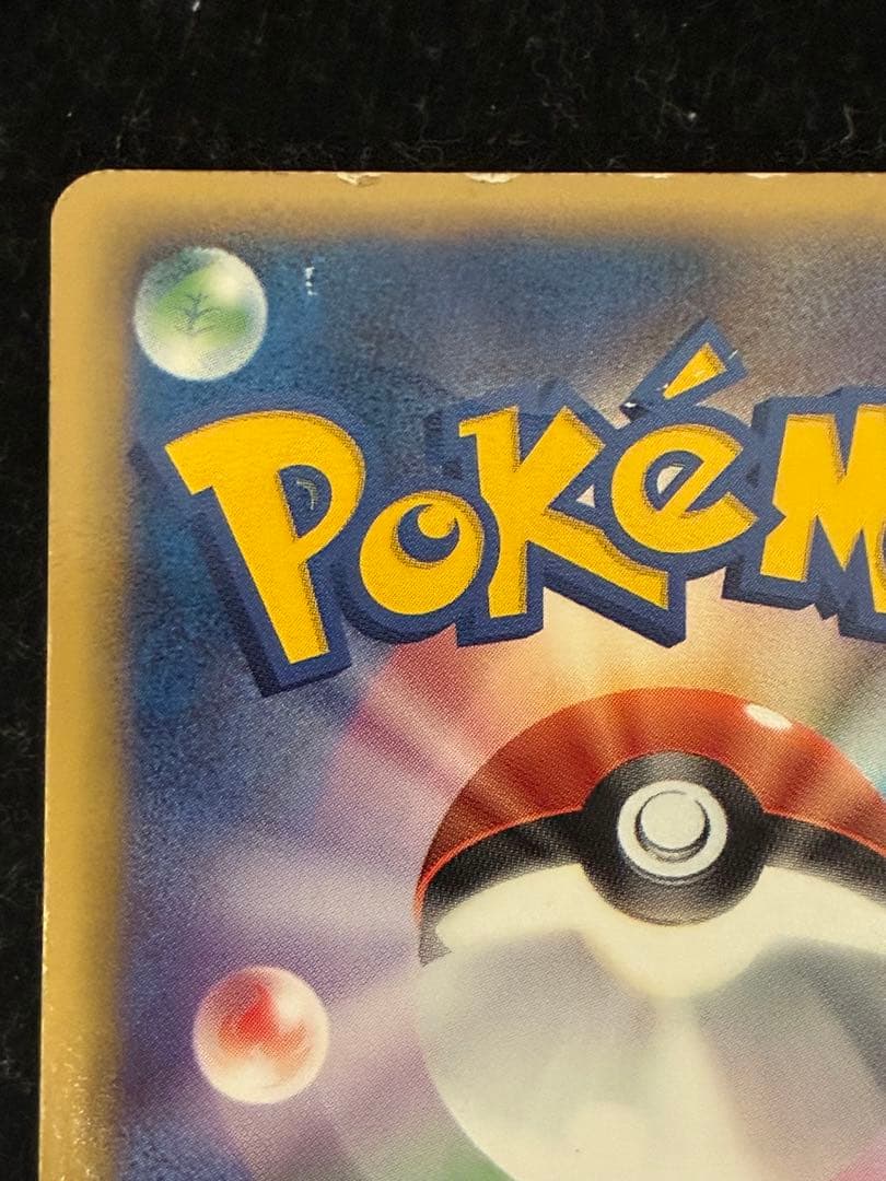 ポケモンカード ミュウツー☆ ギフトボックス 002/002 ゴールドスター