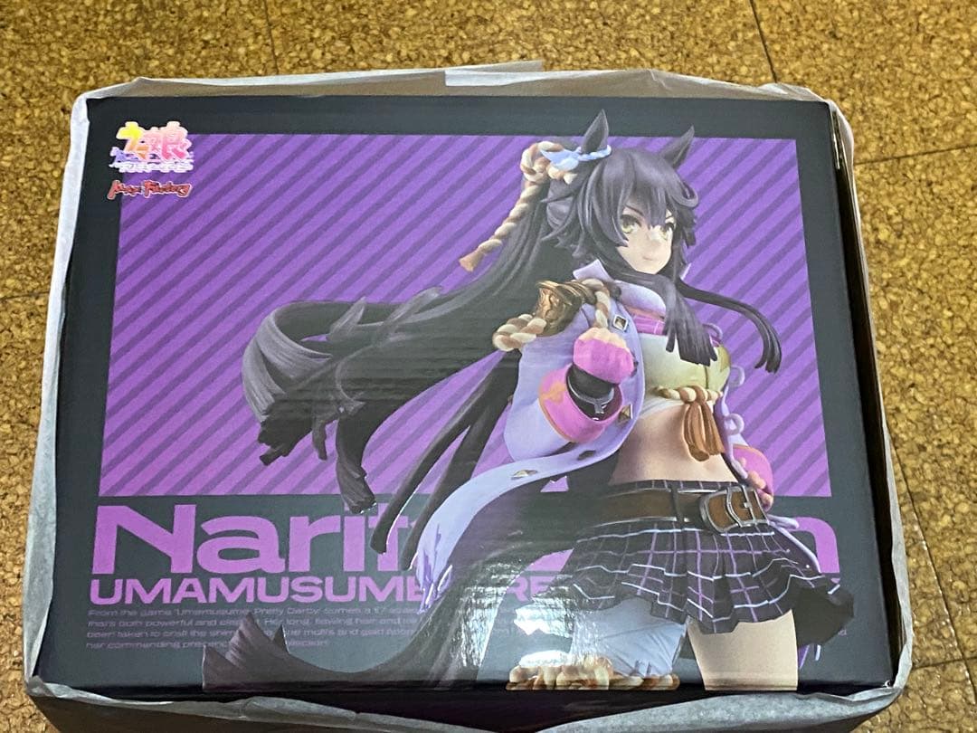 ウマ娘 プリティーダービー ナリタブライアン 1/7 完成品フィギュア