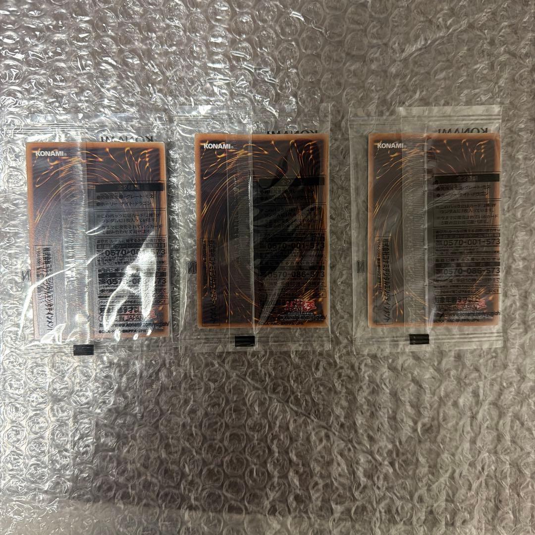 遊戯王OCG エアリー・デイズ・コレクション 3枚セット