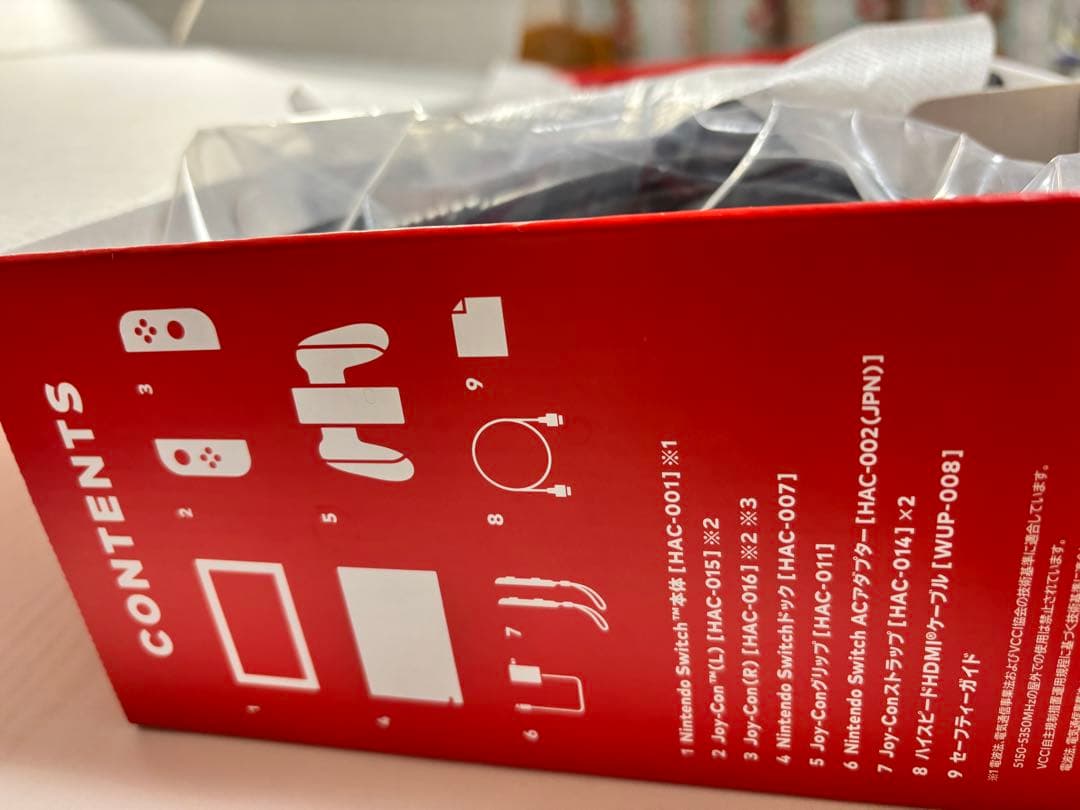 【完全セット】【クリスマス前倒しセール】Nintendo Switch