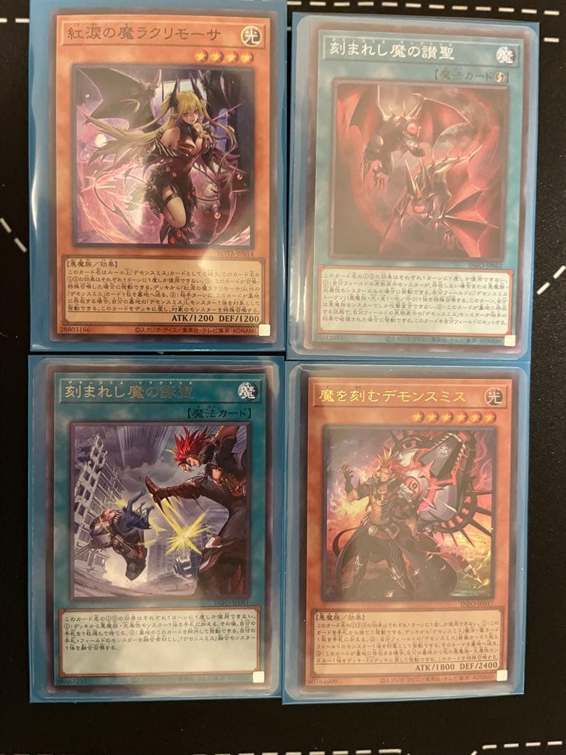 遊戯王　汎用カードセット(引退品)