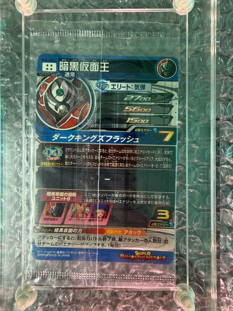 ドラゴンボールヒーローズ　未開封パックetc...