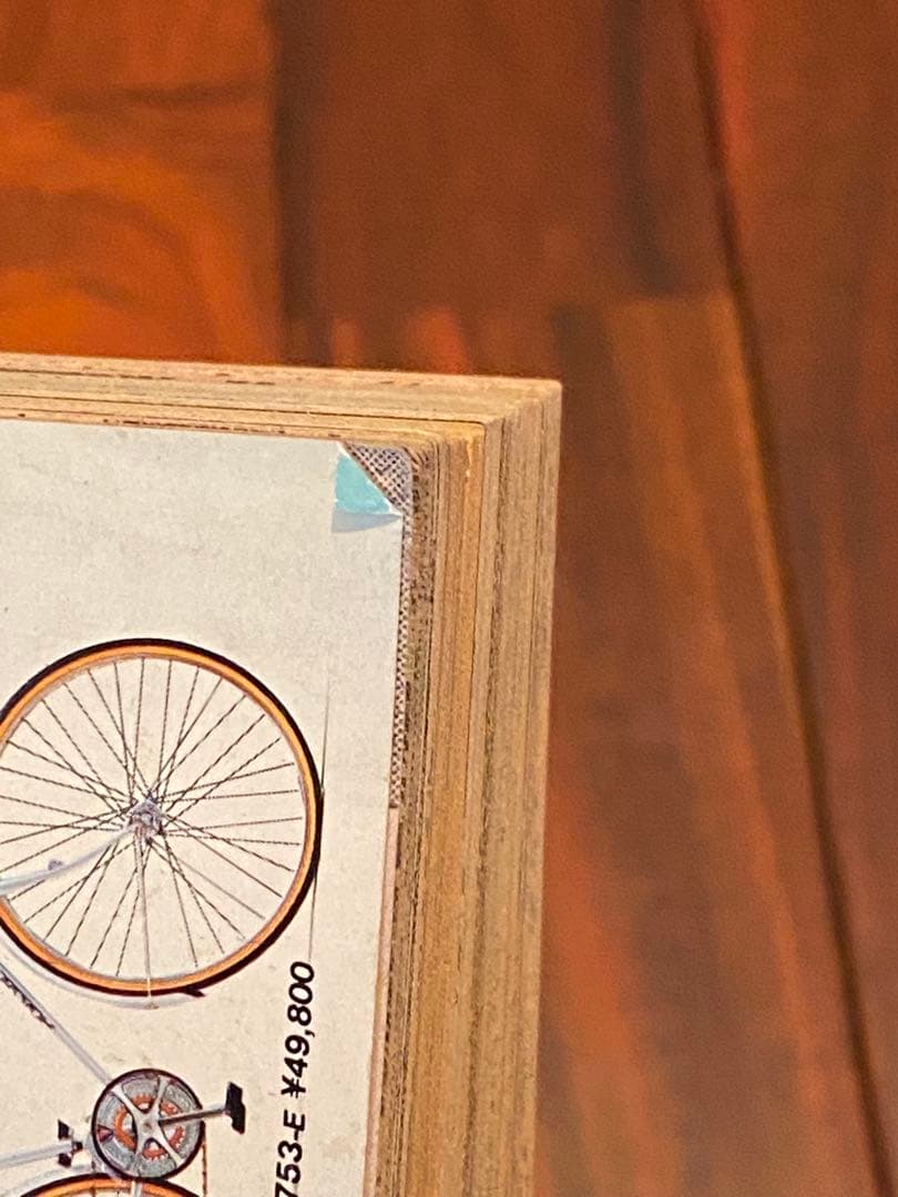 1986年　週刊少年ジャンプ 25号 ドラゴンボール表紙・巻頭カラー