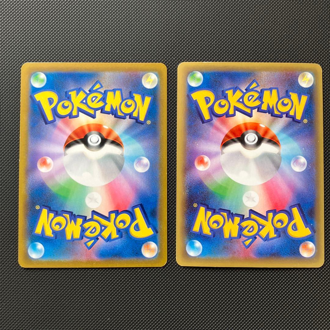 【傷あり】 ポケモンカード まとめ売り SAR SA SR UR RR プロモ他