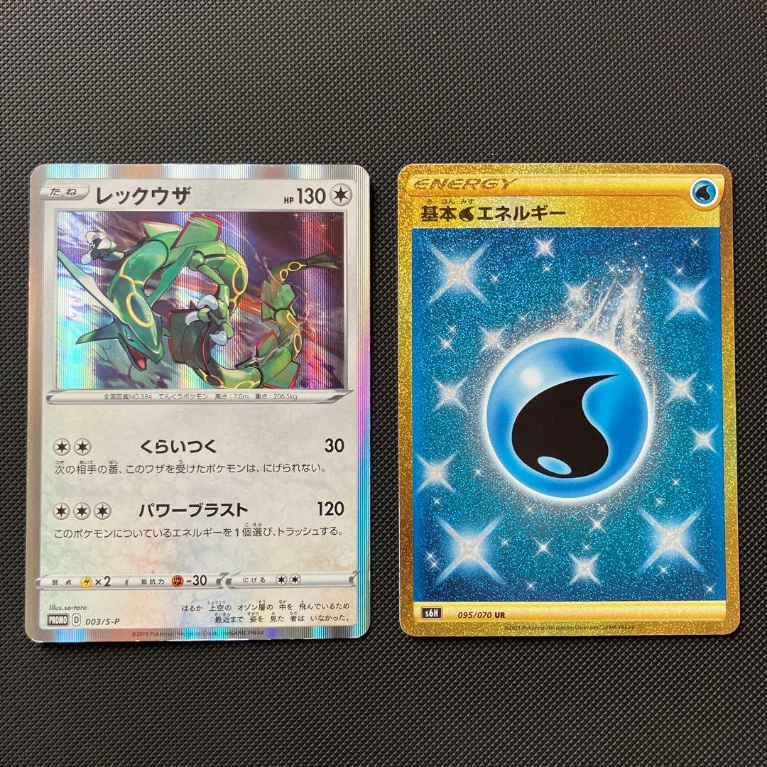 【傷あり】 ポケモンカード まとめ売り SAR SA SR UR RR プロモ他