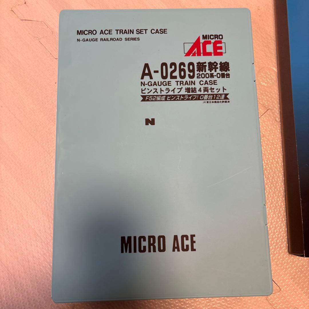 MICRO ACE Nゲージ　ピンストライプ　A-0269