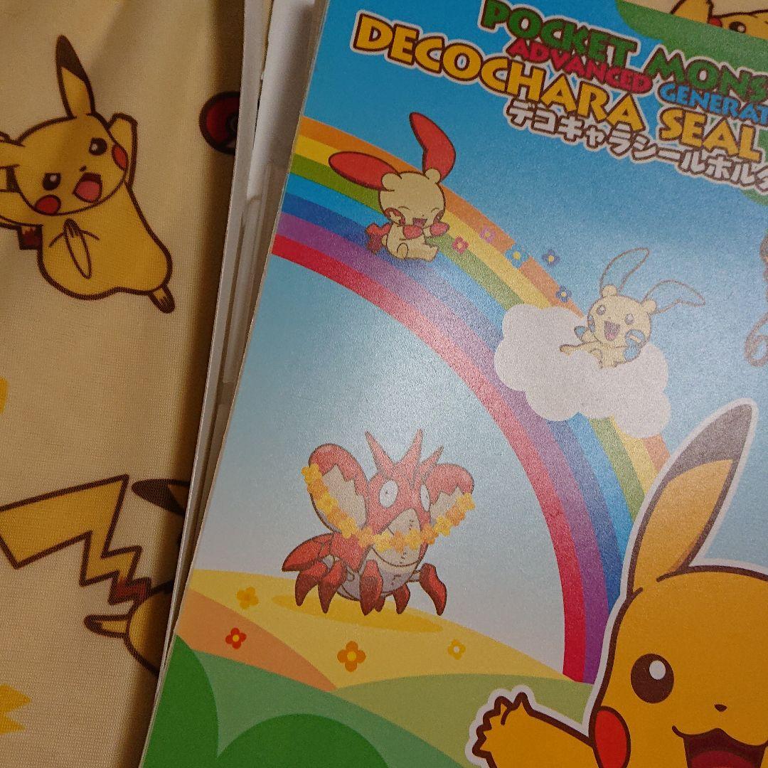 ポケモンパンシール ホルダー付き