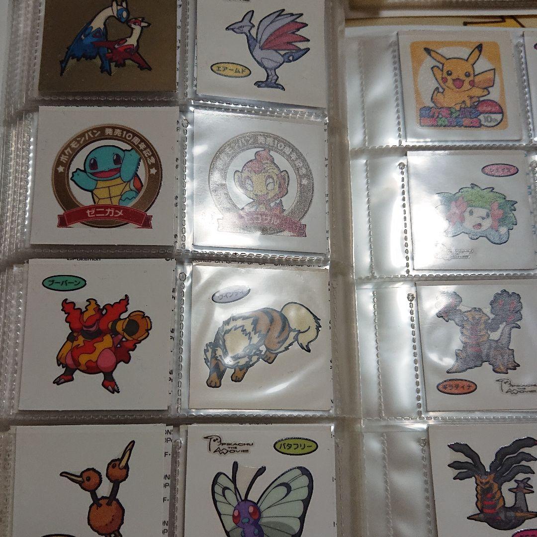 ポケモンパンシール ホルダー付き