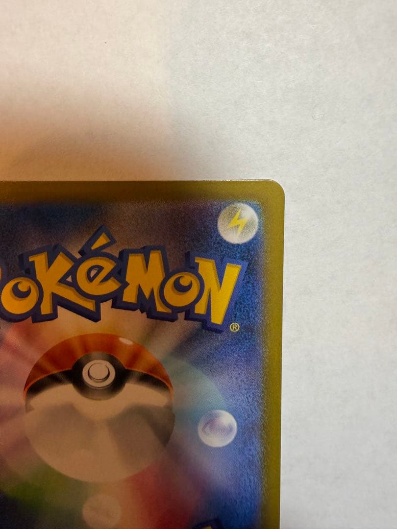 イ*ー様 ポケモンカード メイのはげまし SAR 115/080 サポート